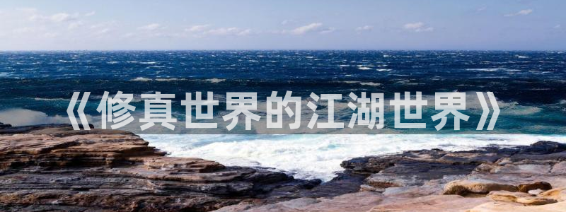 6漫画免费阅读(下拉式)六漫画官
