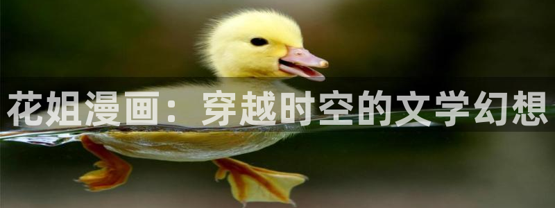 万人之上漫画免费阅读下拉式六漫画