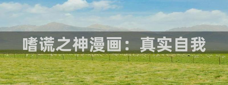 砂与海之歌漫画免费下拉式六漫画